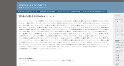 Desktop Screenshot of andrw.net